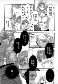 [Maripyon] AV na Kanojo | AV派女友 [Chinese]