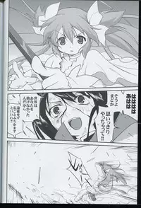 (C80) [Takotsuboya (TK)] Tonari no Ie no Mahou Shoujo - The magical girl next door (Puella Magi Madoka Magica)