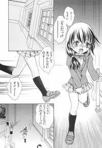 [Koiou] Binyukko Oukoku (Binyukko Kingdom)