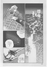 [Dirty Matsumoto] Onna Kyoushi Akai Yami