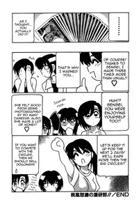 [O.RI] Shippuudotou no Mankenbu!! | The Manken Club, Like Whirlwind and Surge Waves!! [English] [Yoroshii]