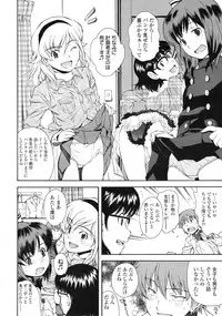 COMIC LO 2010-05 Vol. 74