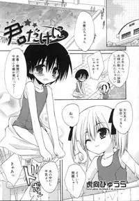 COMIC RIN 2007-04 Vol. 28