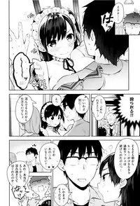 [Neet] Himitsudere - Secret Love