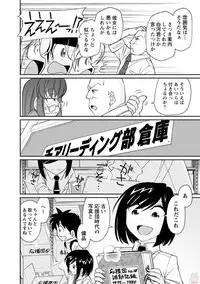 [Charlie Nishinaka] Cheers! 20 [Digital]