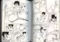 [Kamimura Sumiko] Ikenai! Luna-sensei 4