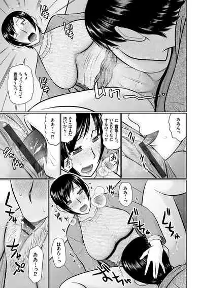 Bosei Kannō 【 Digital Tokusōban 】