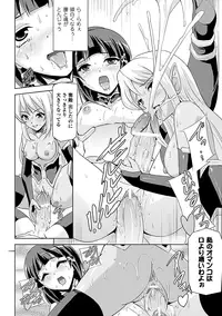 [Anthology] Jintai Kaizou Anthology Comics Vol. 2 [Digital]