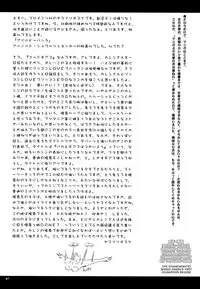 (C72) [Goromenz (Yasui Riosuke)] Tengoku no Onii-chan he (Code Geass) [English]