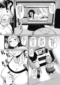 COMIC HOTMILK 2017-11 [Digital]