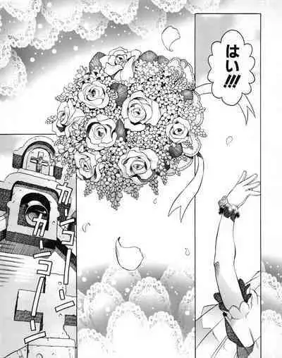 Tech Gian 021 (July 1998)