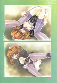 [Tsubuan Doumei (Kagesaki Yuna, Kageyama Yuta)] Mayu Art Collection