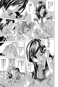 ANGEL Club 2014-12