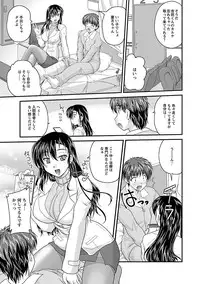 [Nanami Shizuka] Naishobanashi. Vol. 1 [Digital]