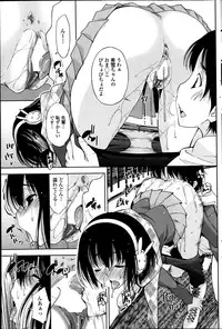 COMIC Penguin Club Sanzokuban 2014-02