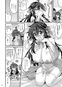 [Hasemi box (Hasemi Ryo)] Netoge no Yome to Shota no Himitsu Training (Netoge no Yome wa Onnanoko ja Nai to Omotta?) [Digital]