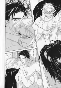 [Anthology] b-BOY Phoenix Vol.1 Zecchou Tokushuugou