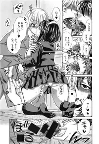 COMIC Shingeki 2015-03