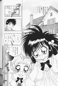 [Anthology] Waremekko Club 3