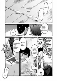 Too Close For Love [English]