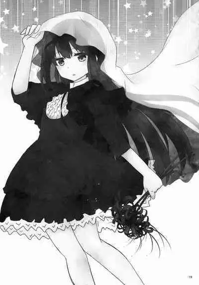 monokoroomugeemu