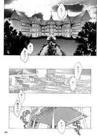 (SC12) [Chuuni+OUT OF SIGHT (Kim Chii)] Chuuni no Seifuku Onnanoko Hon 1/3 - Tenohira ni Orita Chiisana Tenshi-tachi