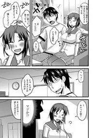 Tanin no Tsuma no Netorikata
