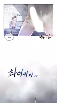 Perfect Half Ch.1-24 (English) (Ongoing)