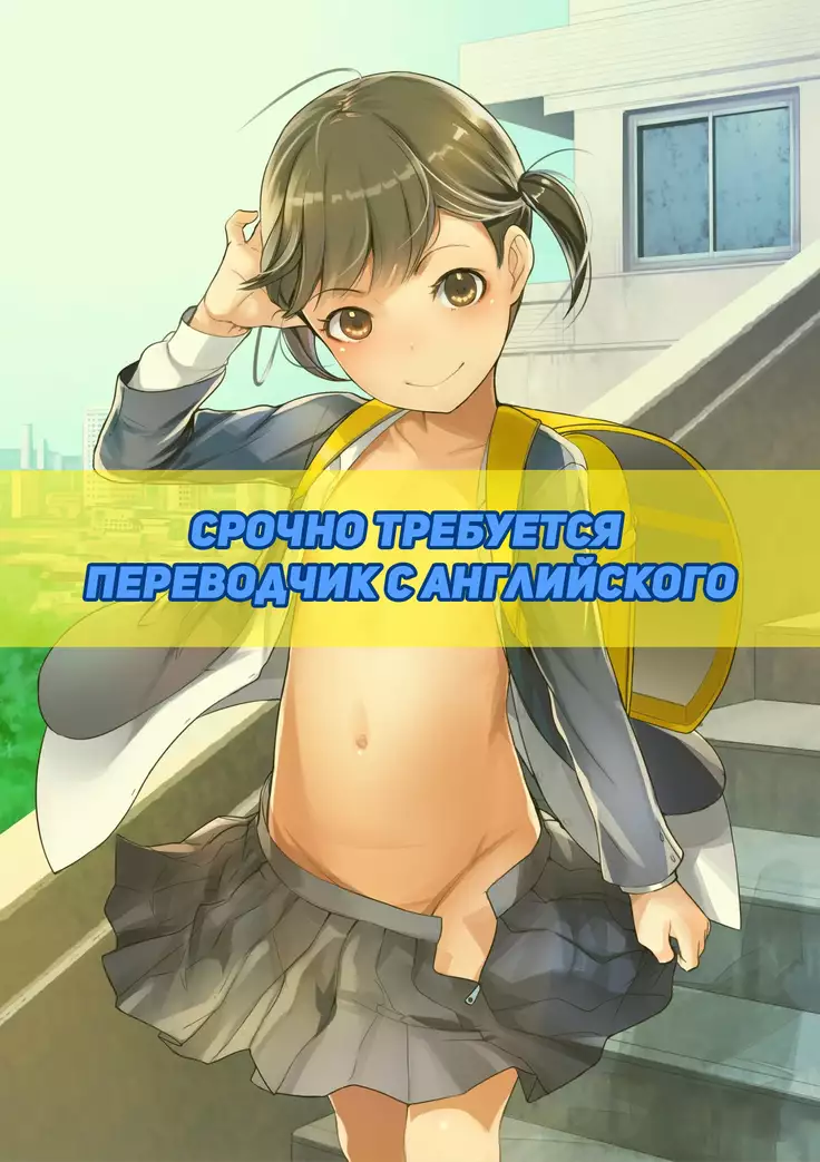 Chicchai Ko no Hon Vol. 5