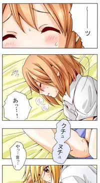 A capricious summer breeze (dresstrip)