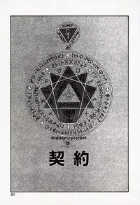 [Yui Toshiki] Misty Girl