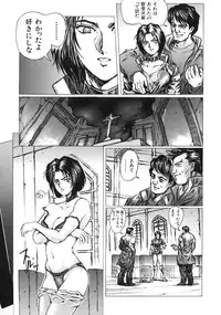 [Kasukabe Hazime] A BAND APART