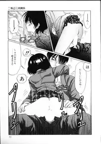 [Sarada Masaki] MOMO no Tane