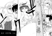 [Fukami Otoha] Shuffle×Shuffle