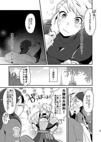 Tsuyoi Inu no Shitsukekata