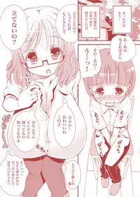 [Matsuyama Seiji] Loli-gao de Kyonyuu na Okaa-san ga Boku no Hatsutaiken. [Digital]