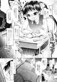 COMIC LO 2010-05 Vol. 74