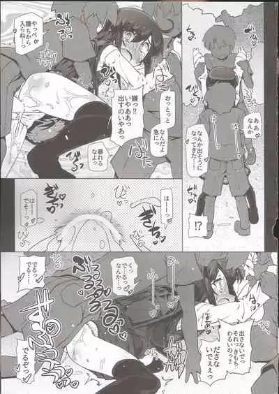 (C97) [Narumiya (Narumiya)] Asashio-san Kyou wa Issho ni Kaerou yo (Kantai Collection -KanColle-)