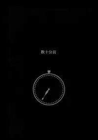 (C89) [Bakuchi Jinsei SP (Satsuki Fumi)] Kanpeki Kareshi to Zettai Ryouiki Ouji-sama -Love the World- (Kuroko no Basket)