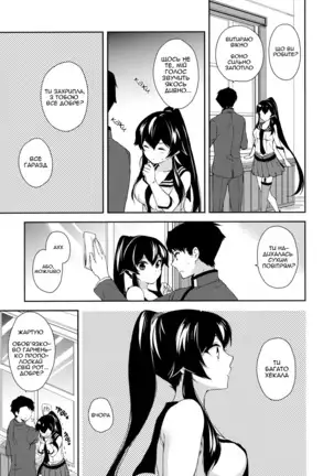 Yoru Yahagi ~Yukiyo no Horoyoi Sex Hen~ | Tipsy Lovemaking on A Snowy Night