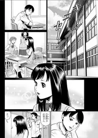 [usi] Himitsu no Kissaten Ch. 1-8 [Digital]