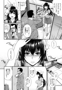 [Zucchini] Yome Kounyuu Shimashita ~ Fudousan Monogatari ~