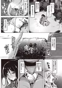 COMIC Kairakuten Beast 2016-09 [Digital]