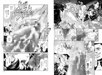 [Itacho] PETTING SLAVE OFFICE LADY