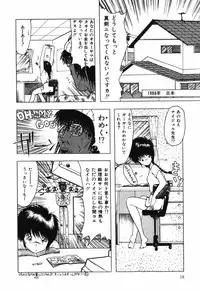 [Ohnuma Hiroshi] BODY RIDE