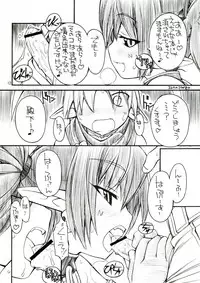 (C70) [Manitou (Nakajima Rei)] Favo (Makai Senki Disgaea, Renkin San-kyuu Magical? Pokaan)