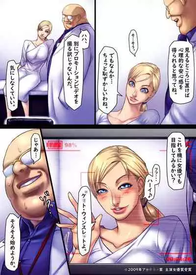 Jill's Rehabilitation