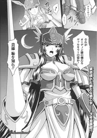 [Anthology] Slave Heroines Vol. 2