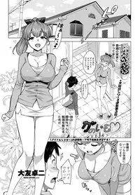 COMIC Penguin Club Sanzokuban 2012-06 Vol.281 [Digital]