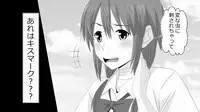 [Rin] Makoto ni Zannen nagara Anata no Kanojo wa Netoraremashita. Zengohen Set